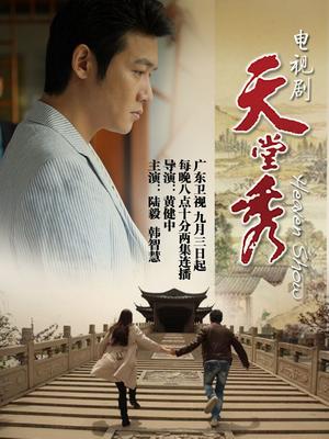 花狸追 &#8211; 27套合集 [644P+90V/2.3G]